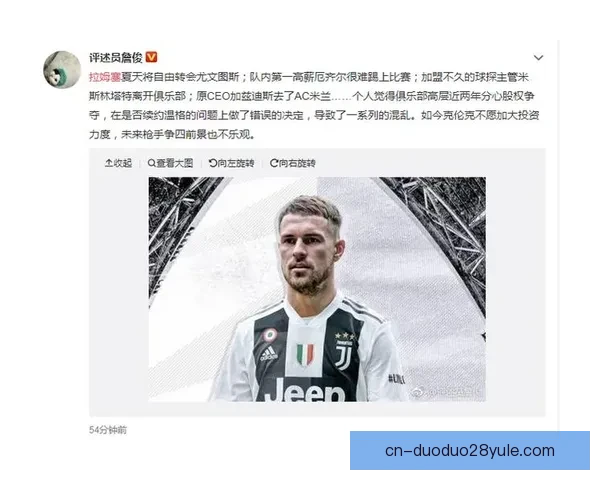 尤文官宣霍尔姆肌腱损伤及复查